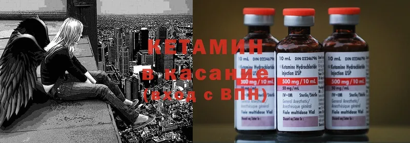 КЕТАМИН ketamine  hydra зеркало  Зверево 